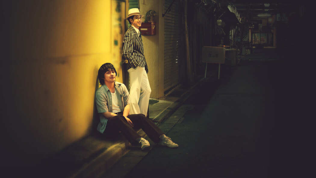 ბიჭი ასაკუსიდან  ქართულად -  Asakusa Kid