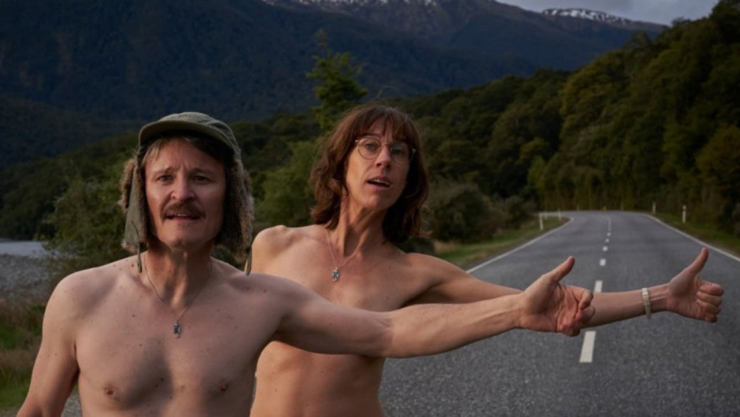 შიშველი სამშაბათი  ქართულად -  Nude Tuesday