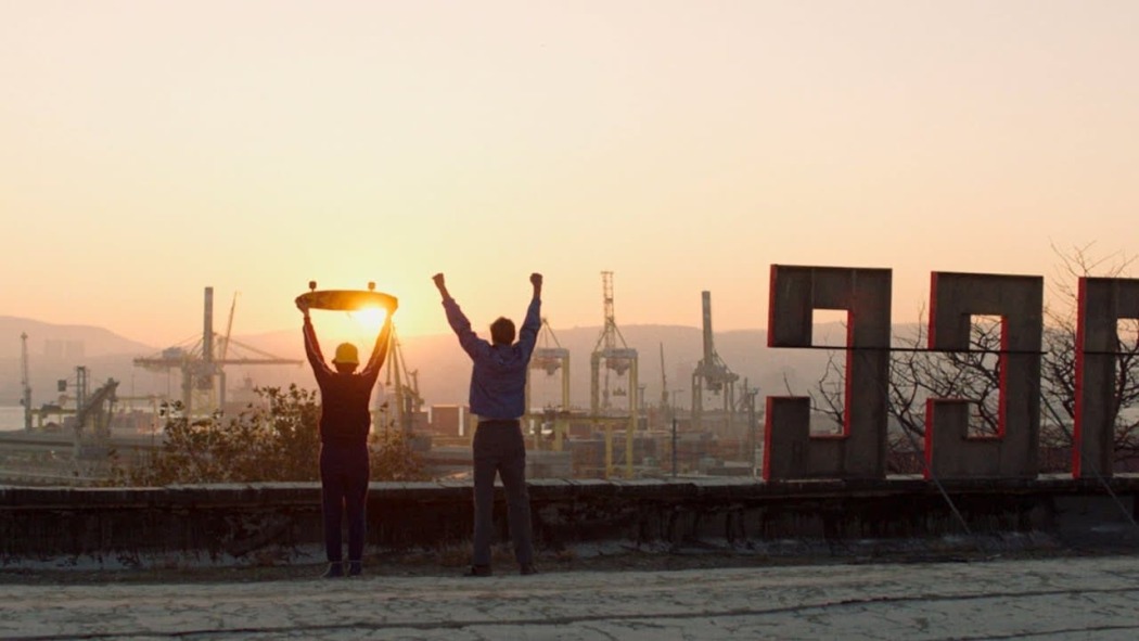 Asfaltovoye solntse  ქართულად -  Асфальтовое солнце