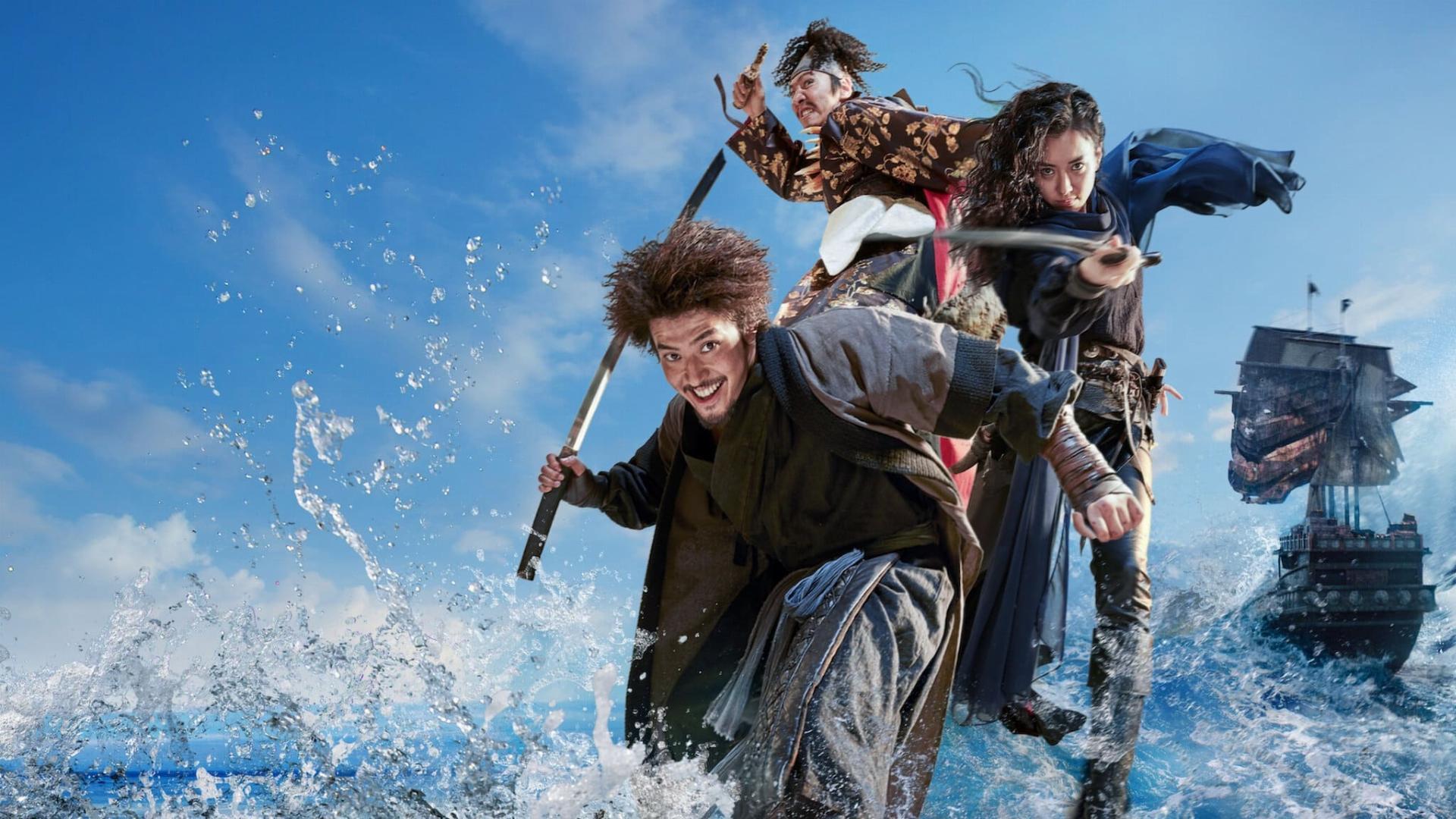 მეკობრეები: უკანასკნელი სამეფო საგანძური  ქართულად -  The Pirates: The Last Royal Treasure