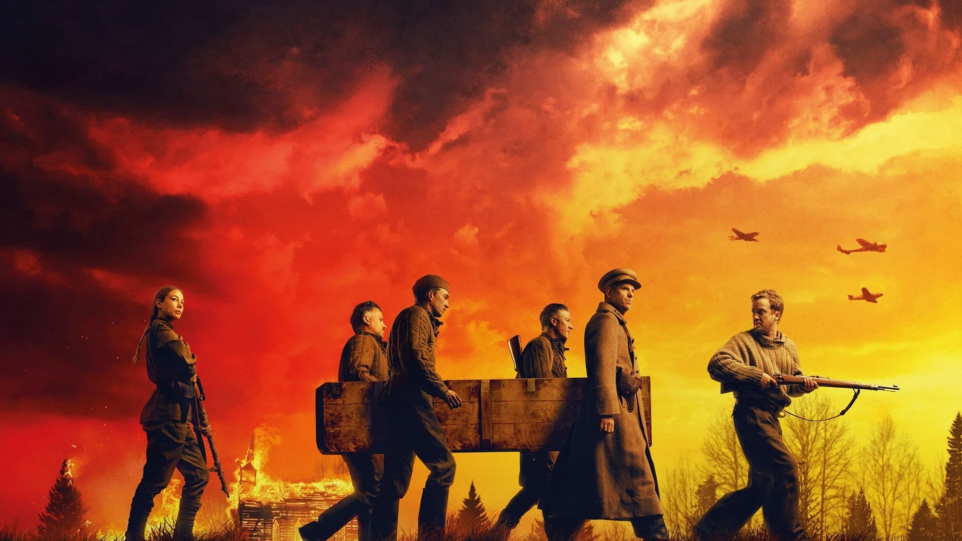 დაკრძალვა  ქართულად -  Burial