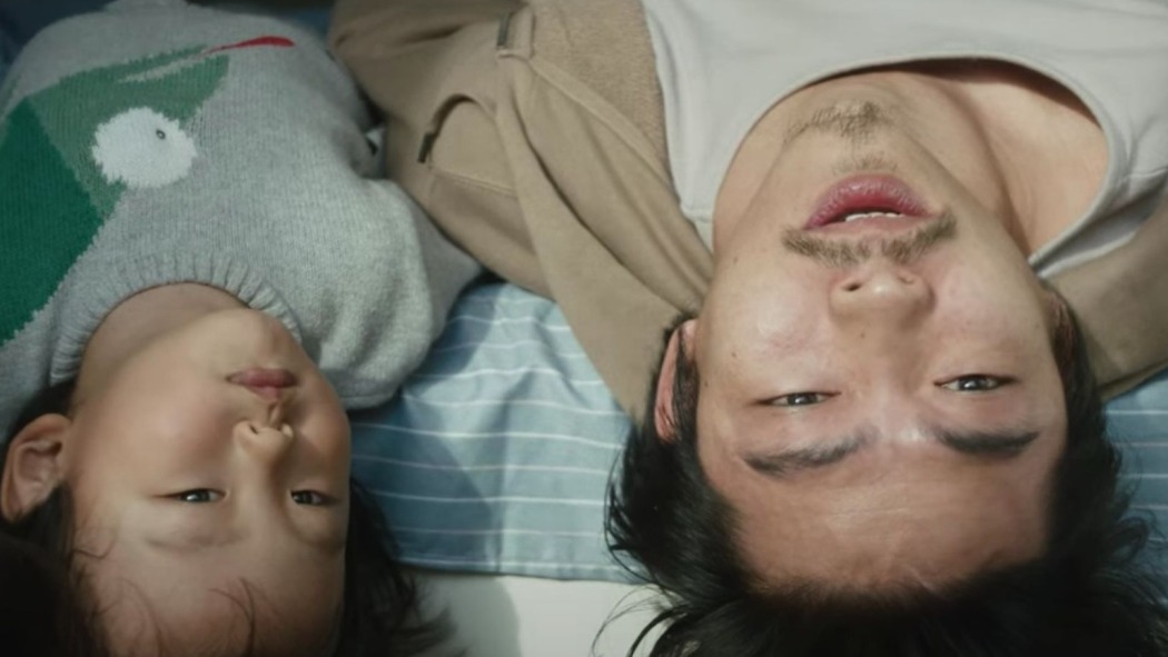 მარადიული ქარიშხლის წელი  ქართულად -  The Year of the Everlasting Storm