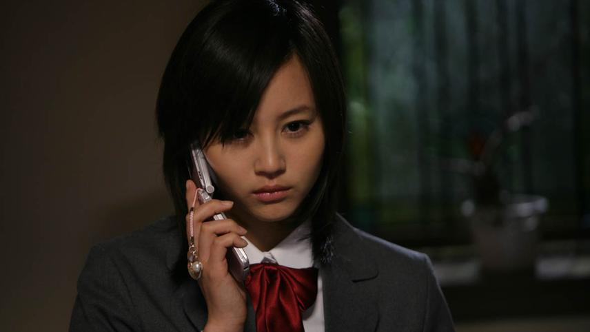 ერთი უპასუხო ზარი  ქართულად -  One Missed Call