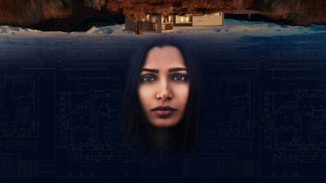 შეჭრა  ქართულად -  An Intrusion