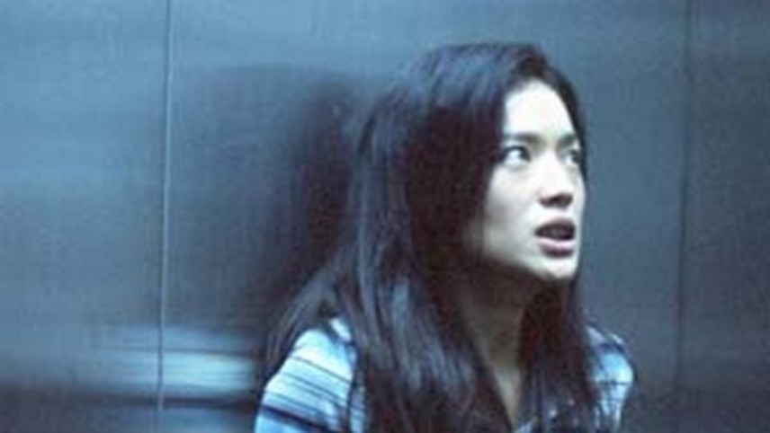 თვალი 2  ქართულად -  The Eye 2