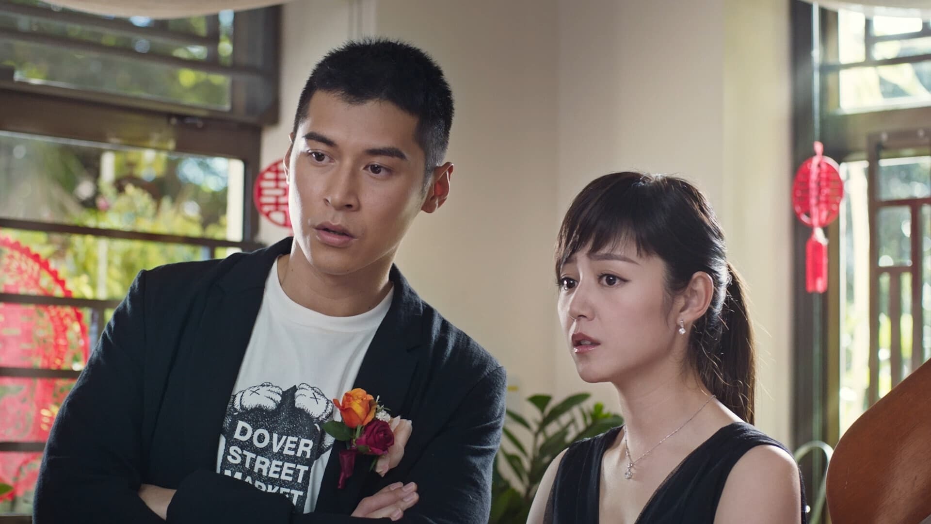 Ready o ქართულად - r Knot