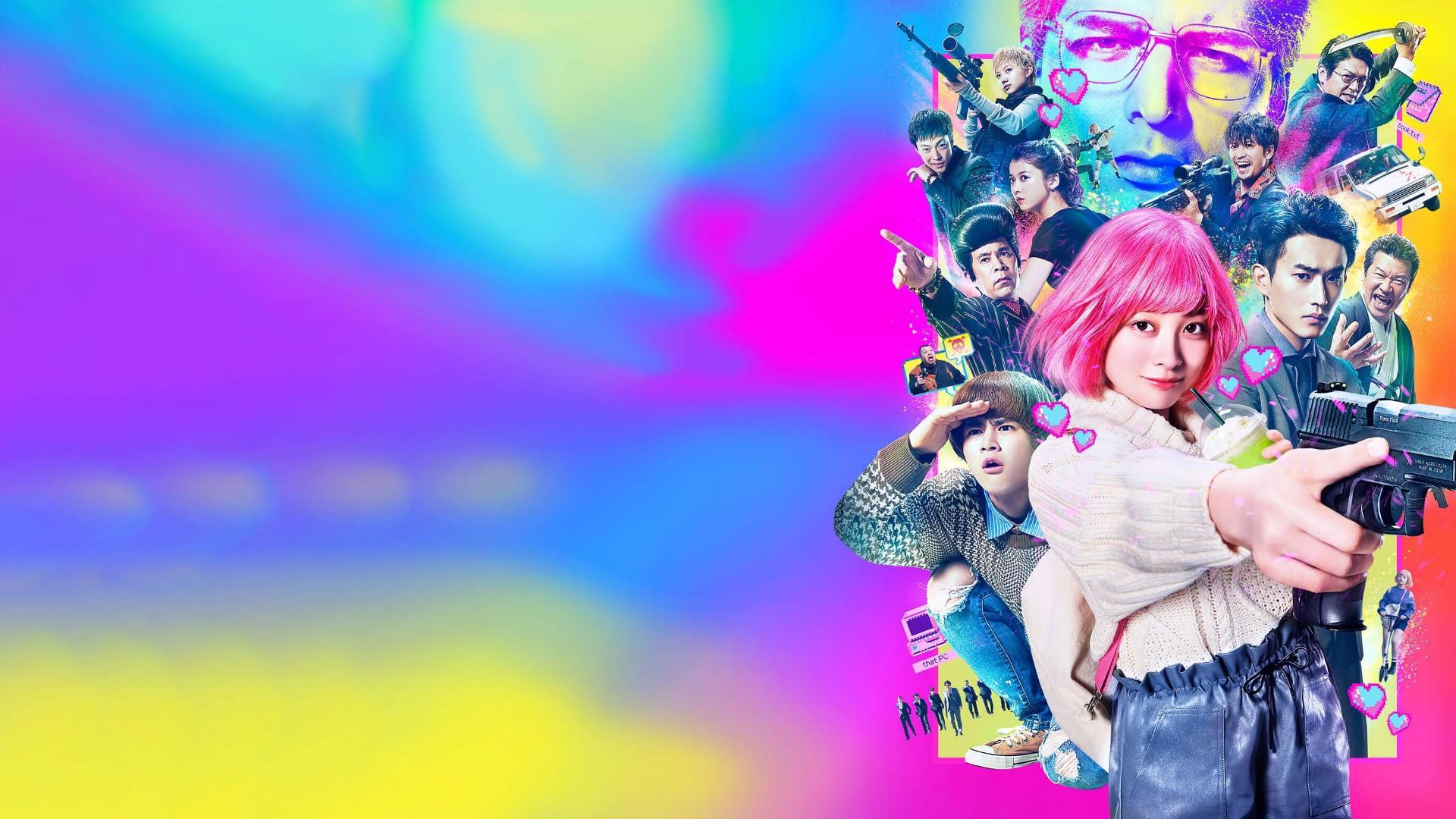 ძალადობის აქტი  ქართულად -  The Violence Action