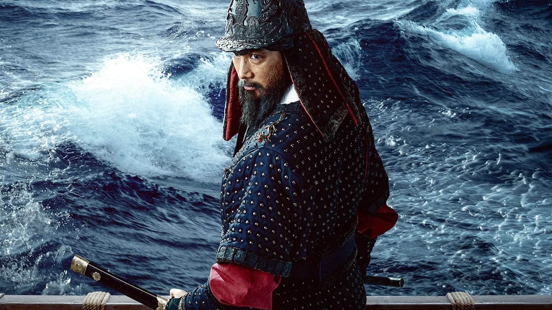 ჰანსანი: დრაკონის აღზევება  ქართულად -  Hansan: Rising Dragon