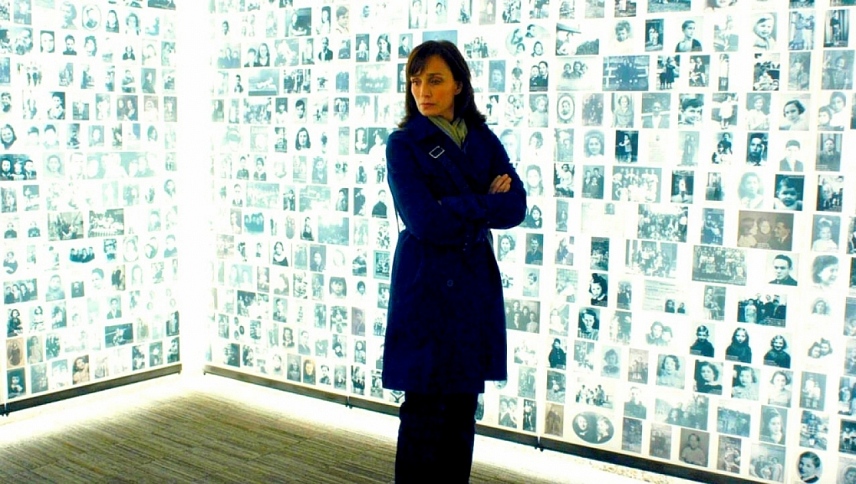 მისი სახელია სარა  ქართულად -  Sarahs Key