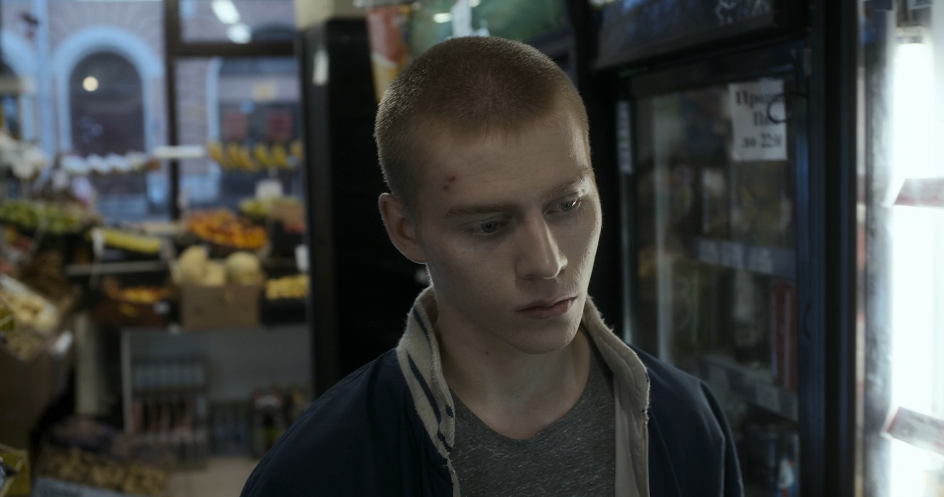 Nakanune  ქართულად -  Накануне