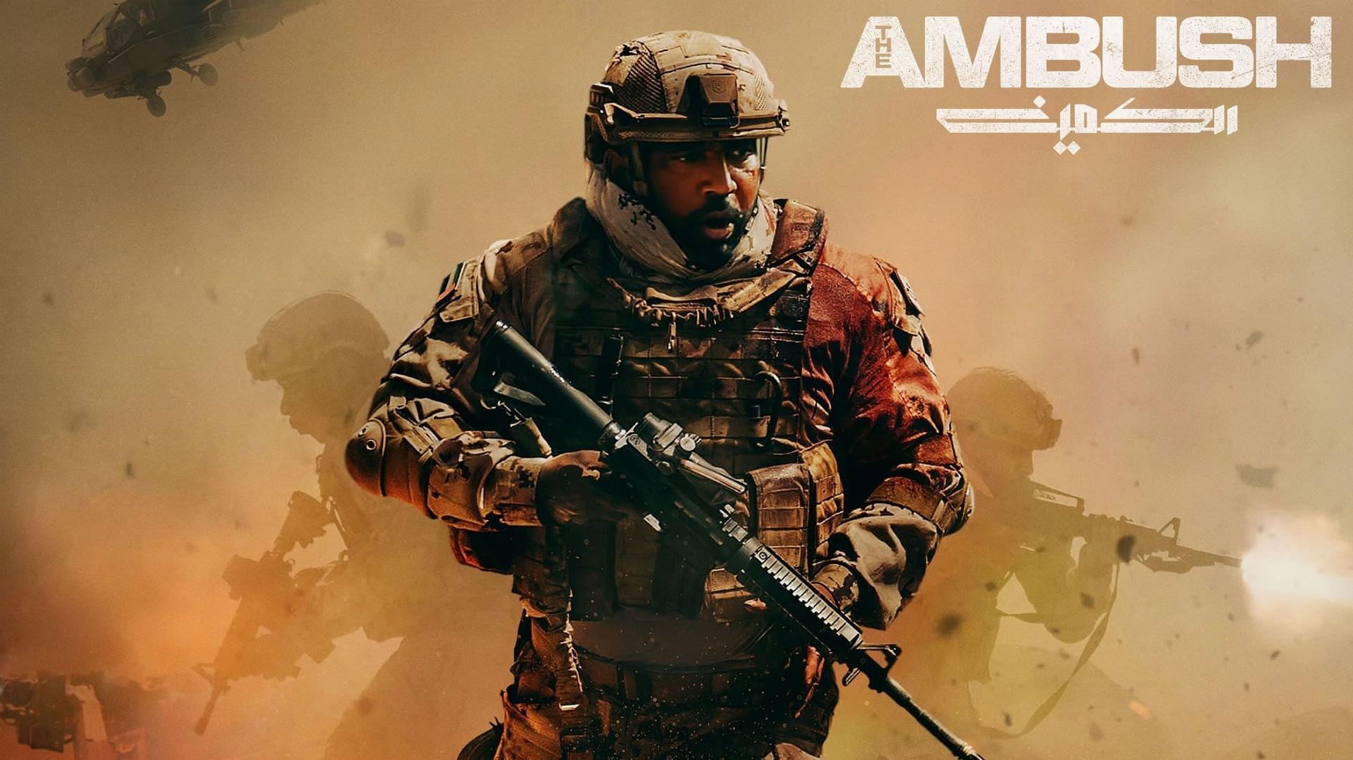 The Ambush  ქართულად -  Засада