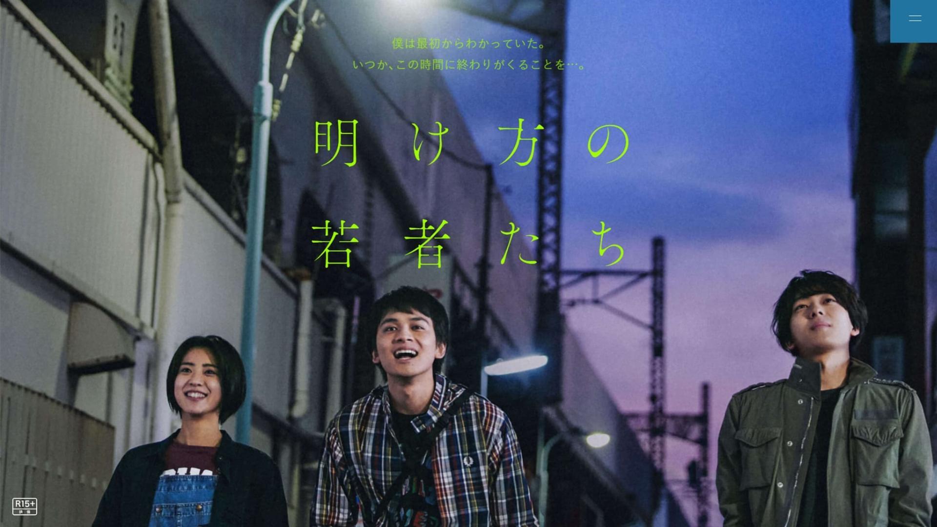 საათის დასასრული  ქართულად -  The End of the Hour