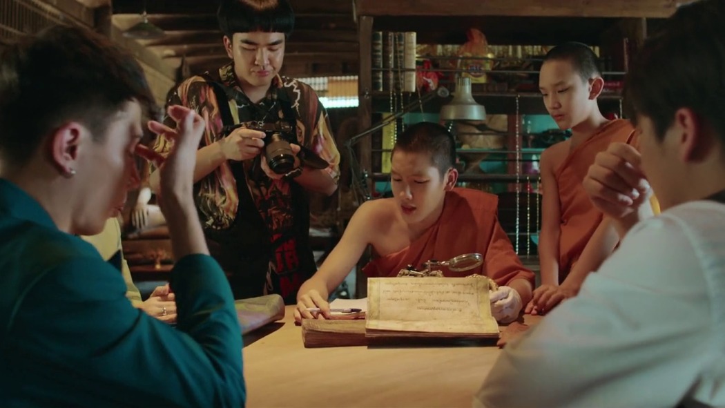 პი ნაკი 3  ქართულად -  Pee Nak 3