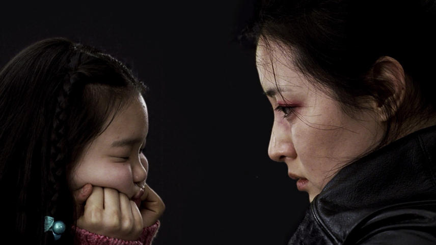 ქალბატონი შურისძიება  ქართულად -  Lady Vengeance