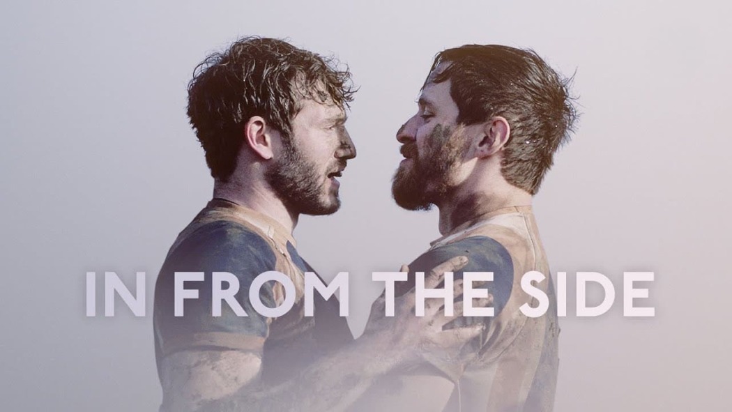 In from the Side  ქართულად -  Со стороны