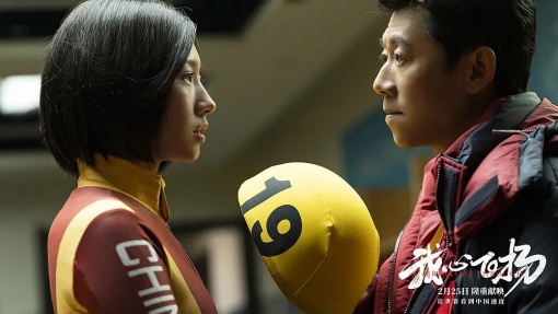 სულისკვეთება  ქართულად -  Wo xin fei yang