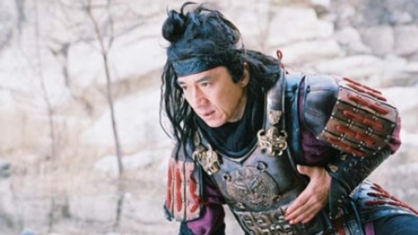 მითი  ქართულად -  The Myth