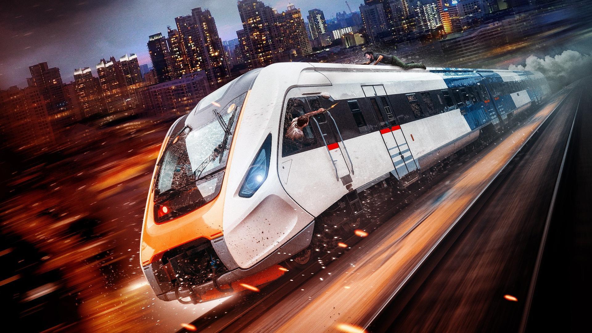 ექსპრეს-მატარებელი  ქართულად -  Bullet Train Down