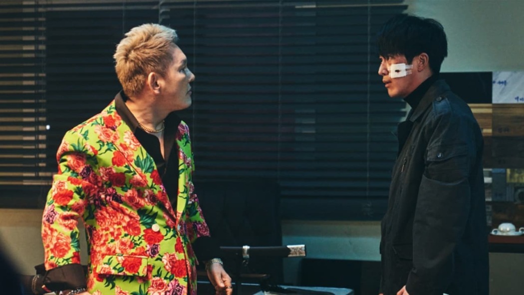 გობლინი  ქართულად -  The Goblin