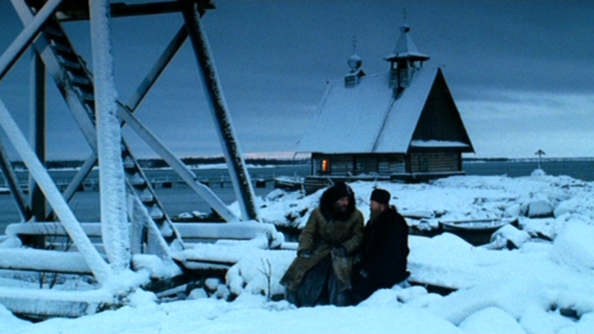 კუნძული  ქართულად -  The Island