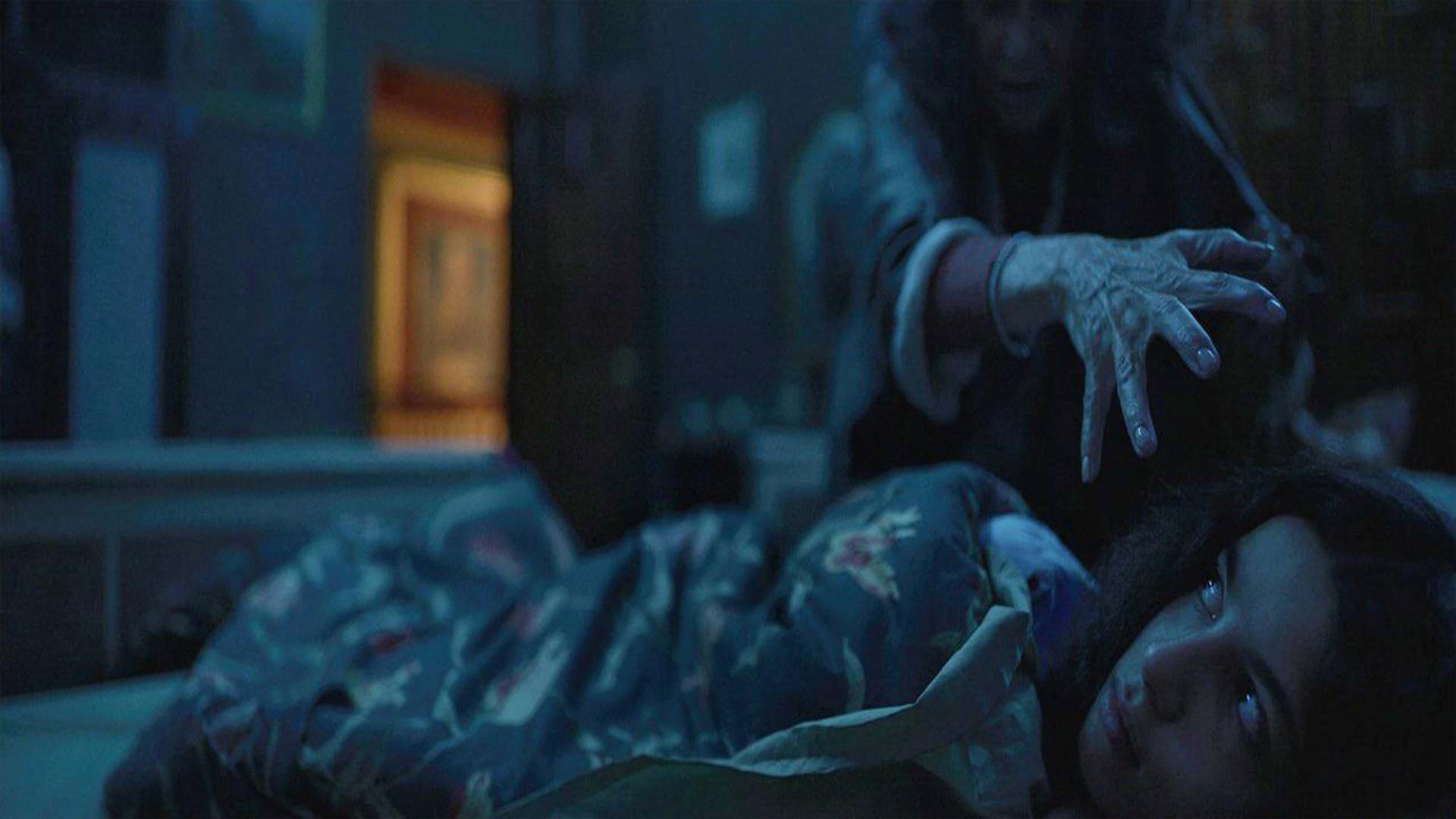 ავი თვალი  ქართულად -  Evil Eye