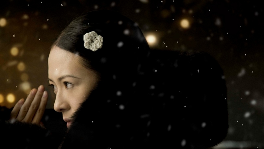 ოსტატი  ქართულად -  The Grandmaster