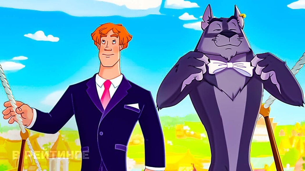 Ivan Tsarevich i Seryy Volk 5