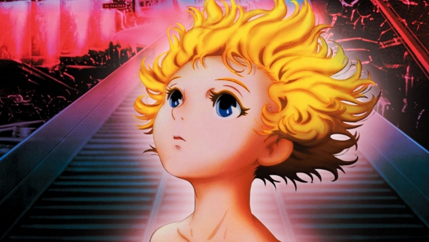 მეტროპოლისი  ქართულად -  Metropolis