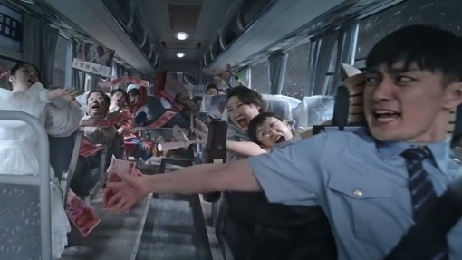 სუპერ ტაიფუნი  ქართულად -  Super Typhoon