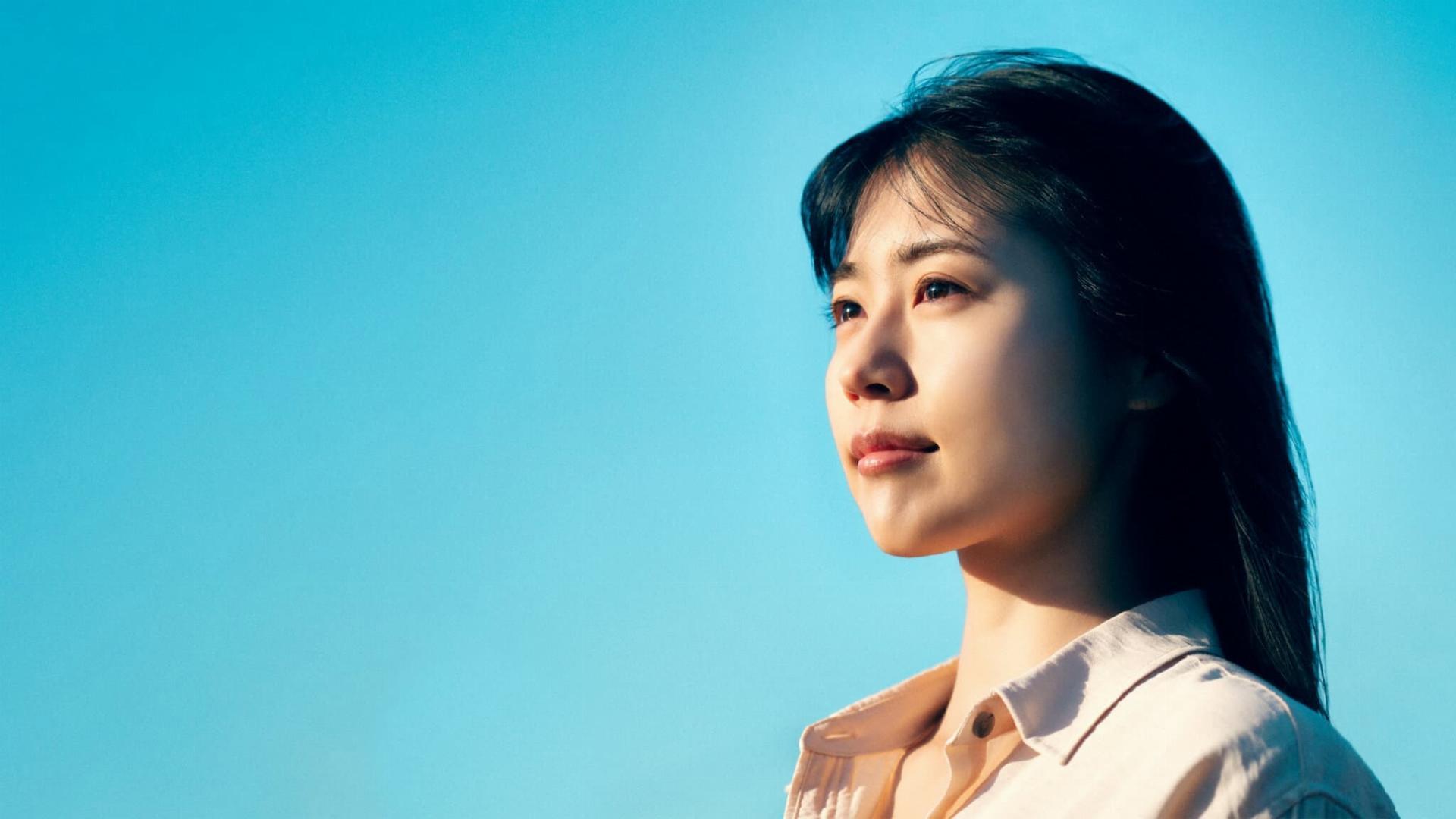 მე მქვია ჩიჰირო  ქართულად -  Call Me Chihiro