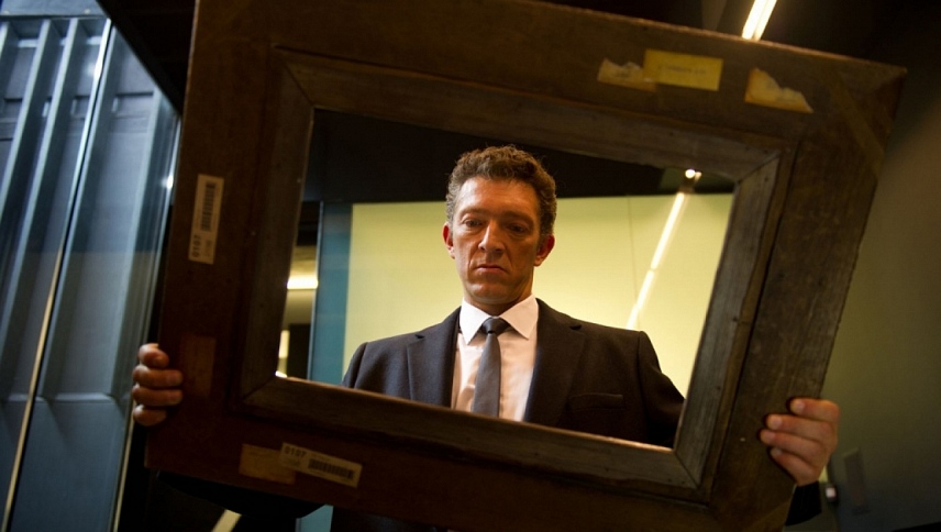 ტრანსი  ქართულად -  Trance