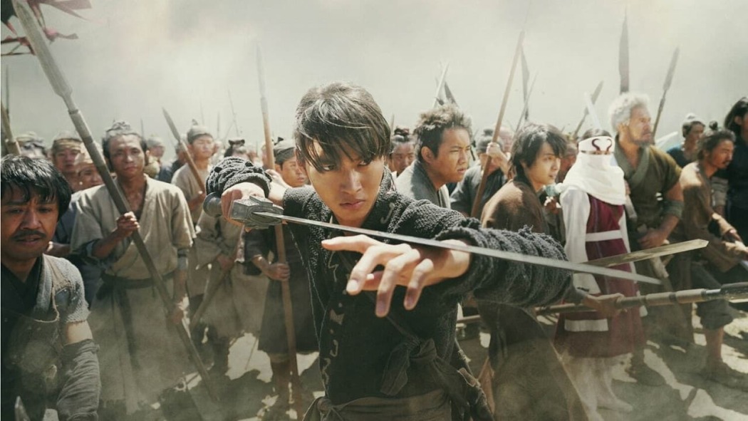 სამეფო 2: შორეულ მიწამდე  ქართულად -  Kingdom 2: To the Far Land