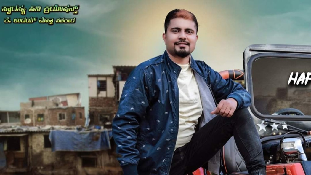 საშინელი მსახიობი  ქართულად -  Nata Bhayankara