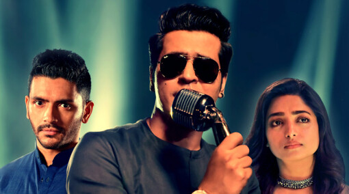 ცრუ სიყვარულის სიმღერა  ქართულად -  Mitthye Premer Gaan