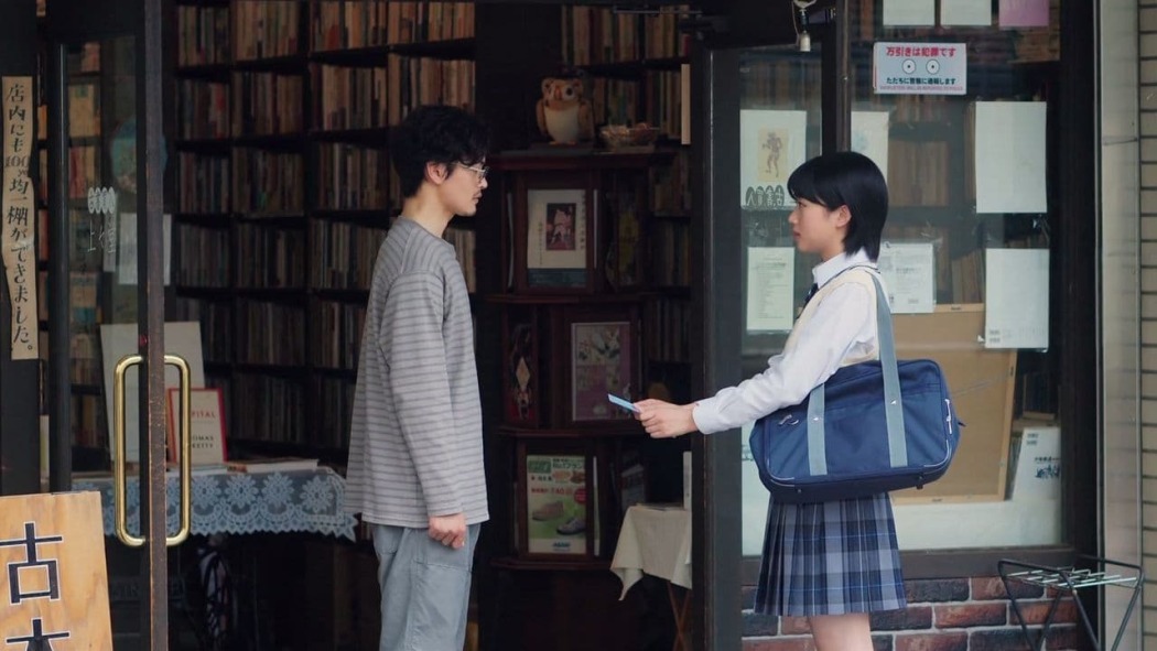 კვლავ სიყვარული  ქართულად -  Love Nonetheless