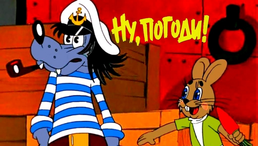 აბა, დამაცადე!  ქართულად -  Just Wait