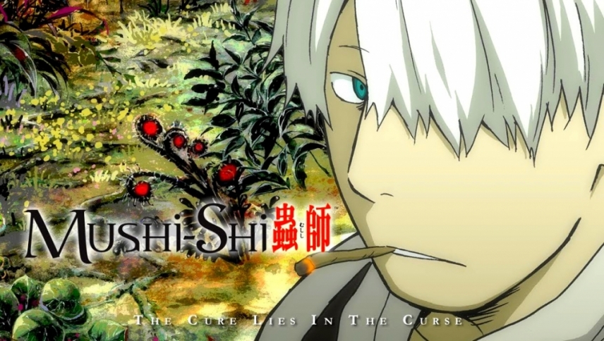 მუშის ოსტატი  ქართულად -  Mushi-Shi