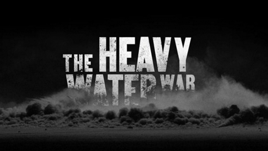 ბრძოლა მძიმე წყალის გამო  ქართულად -  The Heavy Water War: Stopping Hitlers Atomic Bomb