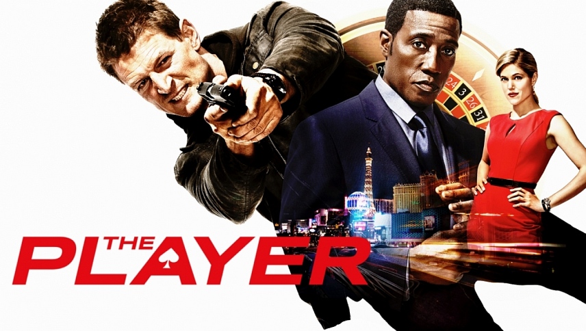 მოთამაშე  ქართულად -  The Player