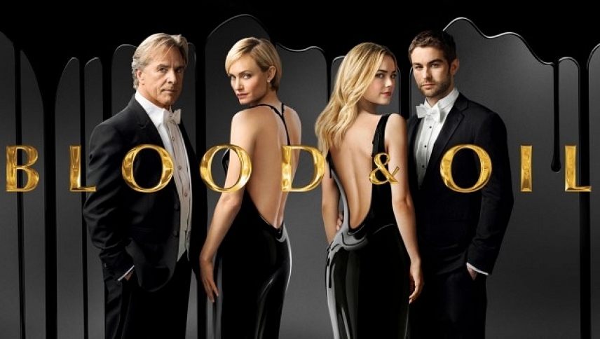 სისხლი და ნავთობი  ქართულად -  Blood amp Oil