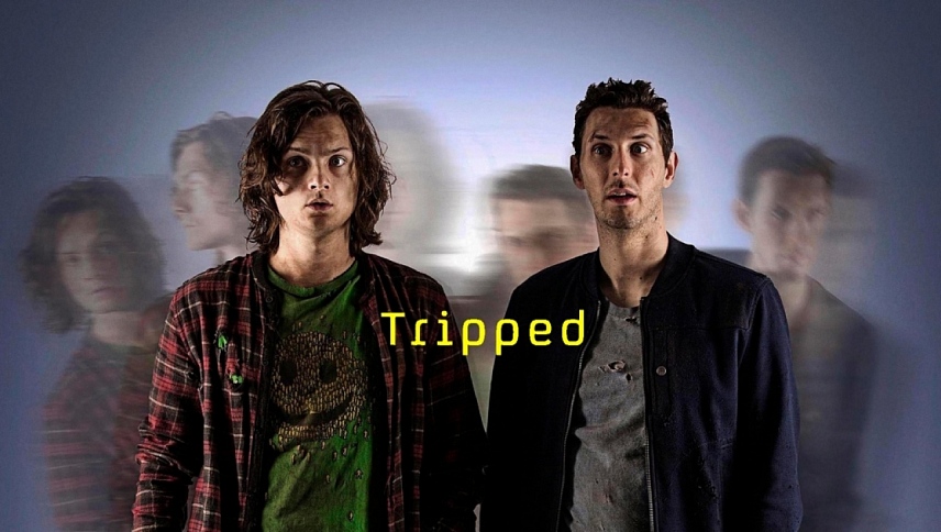 დროში მოგზაურები  ქართულად -  Tripped