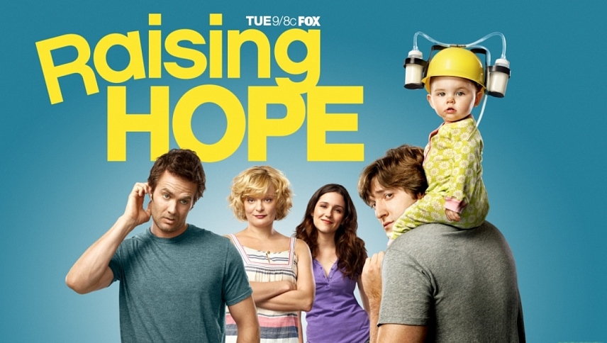 ჰოუპის აღზრდა  ქართულად -  Raising Hope