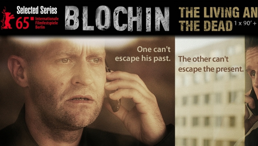 ბლოხინი  ქართულად -  Blochin: Die Lebenden und die Toten