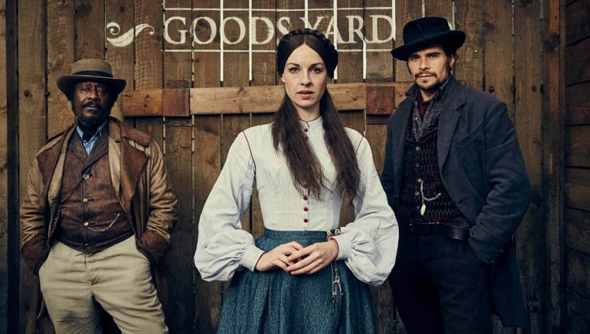 იერიქონი  ქართულად -  Jericho