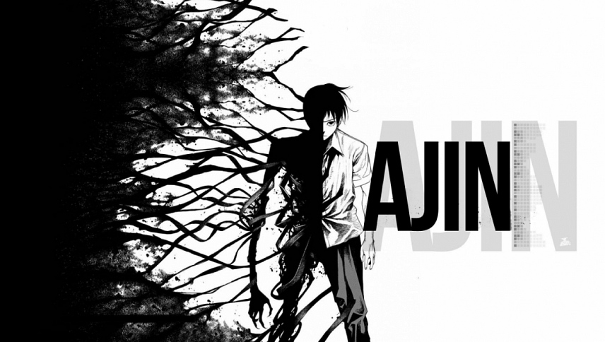 ნახევარადამიანი  ქართულად -  Ajin