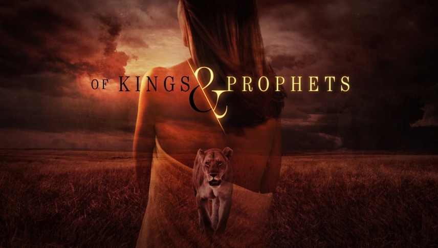 მეფეები და წინასწარმეტყველები  ქართულად -  Of Kings and Prophets