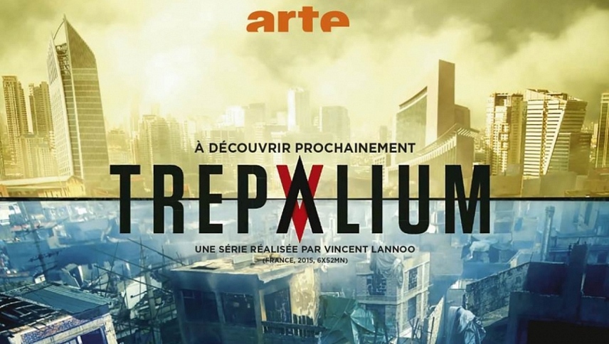 ტრეპალიუმი  ქართულად -  Trepalium