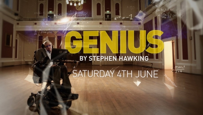ნამდვილი გენიოსები სტივენ ჰოკინგსთან ერთად  ქართულად -  Genius by Stephen Hawking
