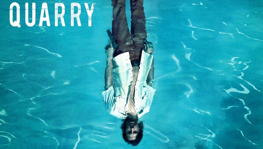 ქუორი  ქართულად -  Quarry