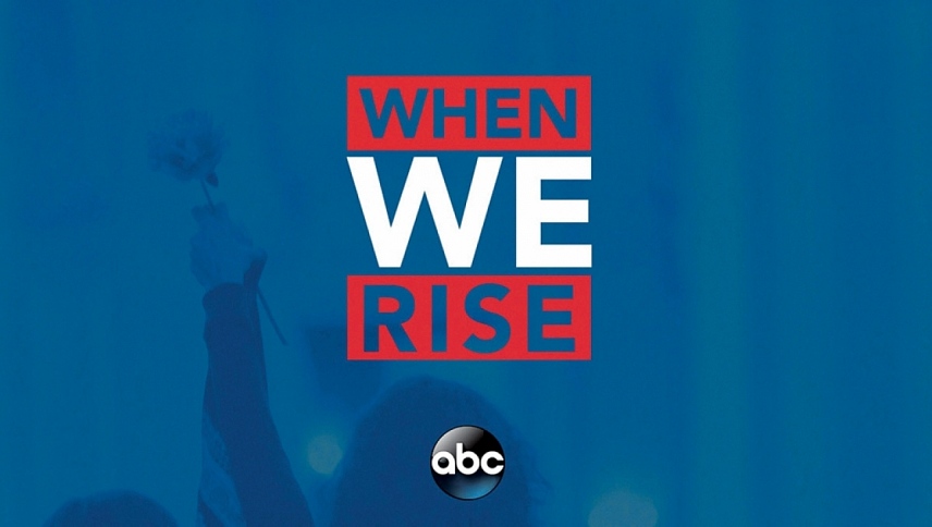 როდესაც ჩვენ აღვსდგებით  ქართულად -  When We Rise